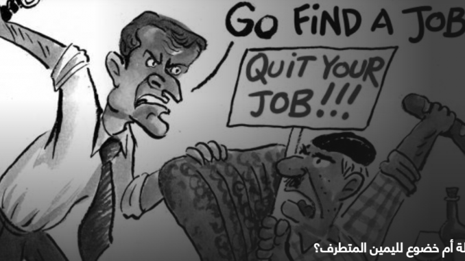 macron job