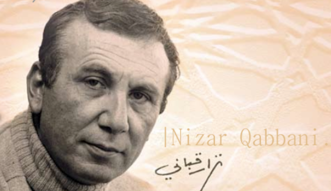 nizar